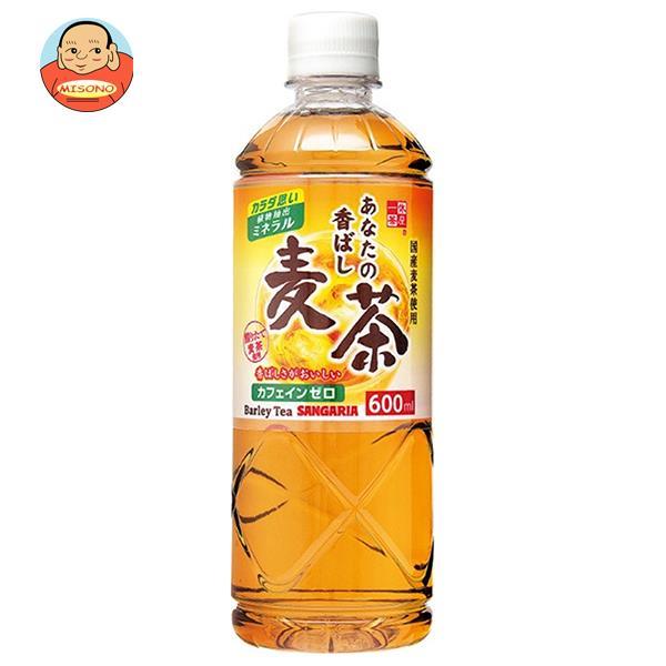 サンガリア あなたの香ばし麦茶 600mlペットボトル×24本入｜ 送料別