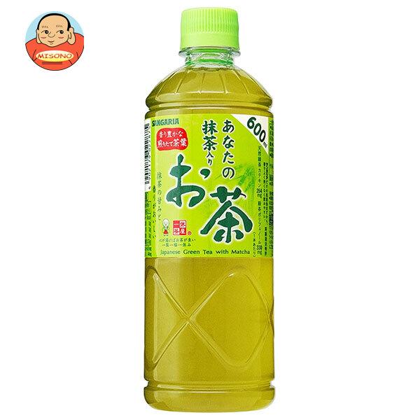 サンガリア あなたの抹茶入りお茶 600mlペットボトル×24本入｜ 送料別