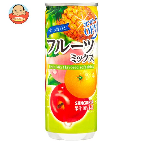 サンガリア すっきりとフルーツミックス 240g缶×30本入｜ 送料別