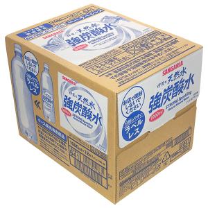 サンガリア 伊賀の天然水 強炭酸水 (ラベルレ...の詳細画像2