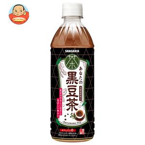 サンガリア あなたの黒豆茶 500mペットボトル×24本入｜ 送料別