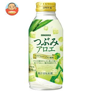 サンガリア（SANGARIA） つぶみアロエ 380g ボトル缶 48本 (24本入×2