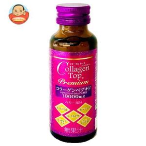 ユンケル ＼爆買／佐藤製薬 ユンケルローヤルD3 50ml瓶×80(10×8)本入