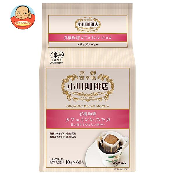 小川珈琲 有機珈琲 カフェインレス モカ ドリップコーヒー 6杯分 60g(10g×6杯分)×6袋入...