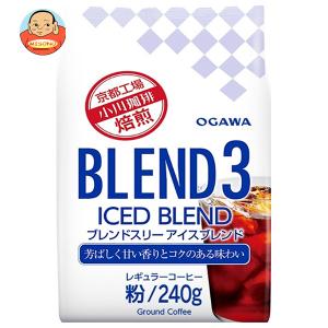 ブレンド3 オリジナル 粉 ( 230g×3セット )/ 小川珈琲 : 爽快ドラッグ