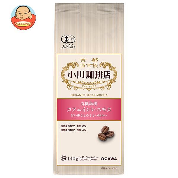 小川珈琲 有機珈琲 カフェインレス モカ 粉 140g×5袋入｜ 送料別