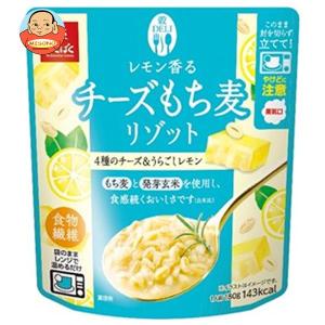 はくばく レモン香る チーズもち麦リゾット 180g×8袋入