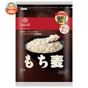 はくばく もち麦ごはん 800g×6袋入｜ 送料別