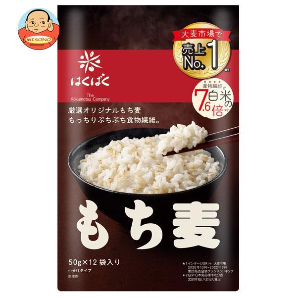 はくばく もち麦ごはん 600g(50g×12)×6袋入