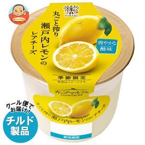 TORAKU トーラク カップマルシェ 丸ごと搾り瀬戸内レモンの