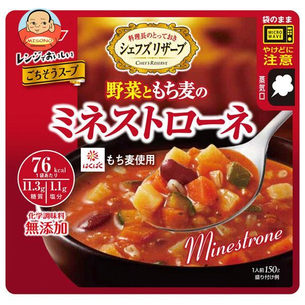 SSK レンジでおいしい！野菜ともち麦のミネストローネ 150g×40袋入