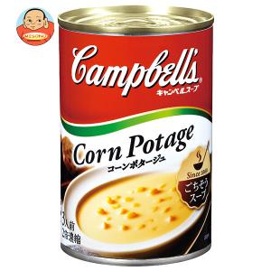 キャンベル クリームマッシュルーム ( 305g*4缶セット )/ スープ キャンベル クリームマッシュルーム ( 305g*4缶セット )/ スープ
