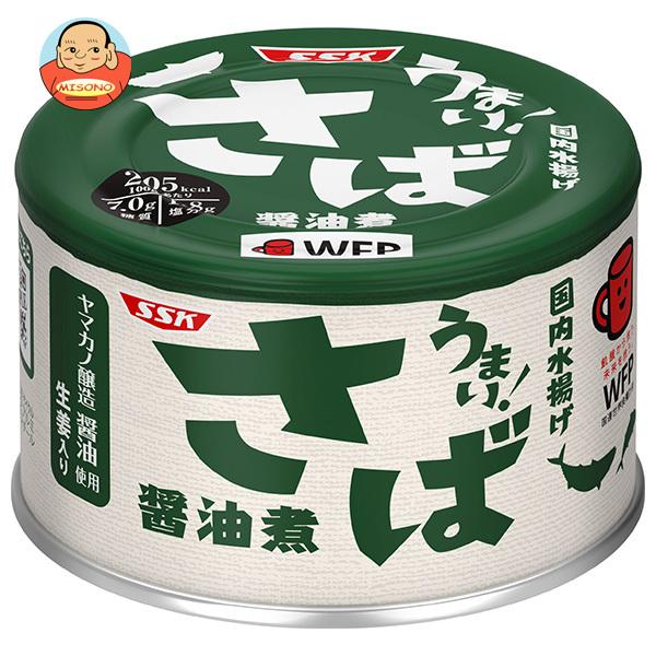 SSK うまい! さば醤油煮 150g缶×24個入｜ 送料別