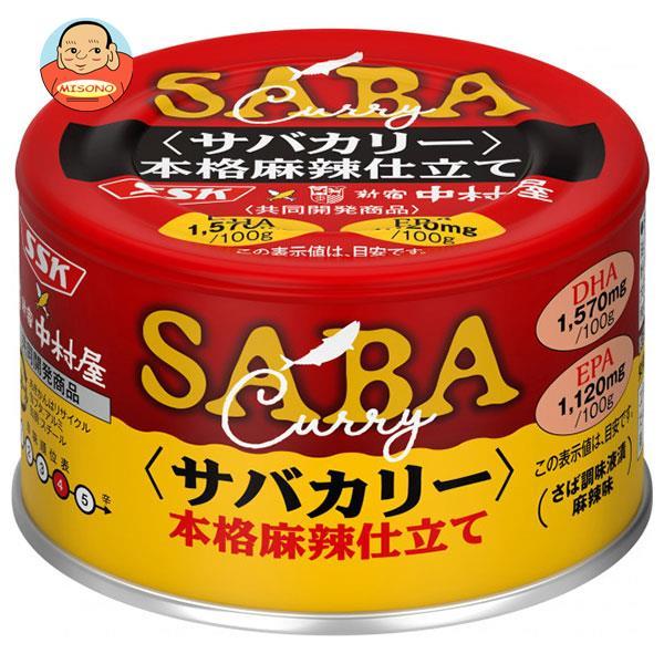 SSK SSK×中村屋 サバカリー 本格麻辣仕立て 150g缶×24個入｜ 送料別