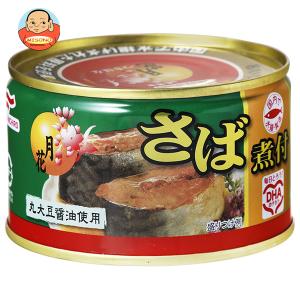 MARUHA NICHIRO（マルハニチロ） 月花 さば水煮 24缶 送料無料 1缶