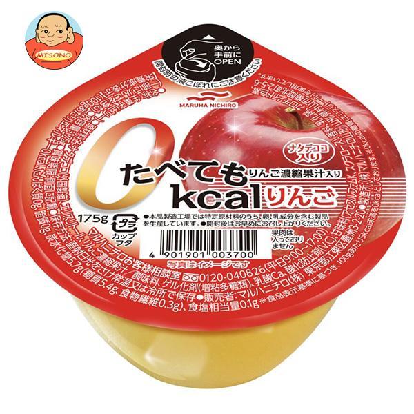 マルハニチロ たべても0kcal りんご 175g×24(6×4)個入