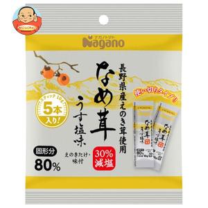 ナガノトマト なめ茸 うす塩味 スティック (10g×5本)×48袋入｜misono-support