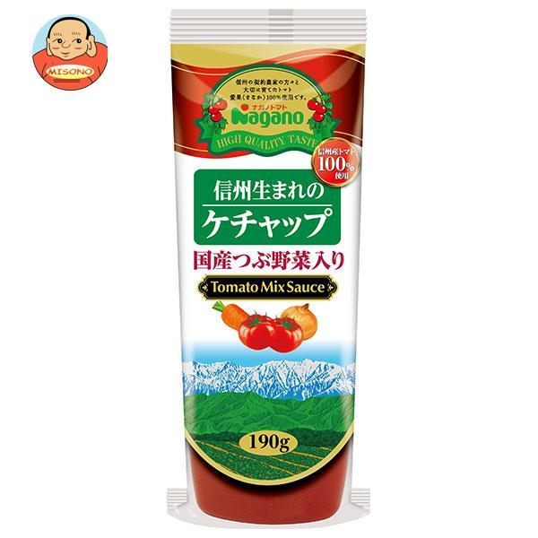 ナガノトマト 信州生まれのケチャップ 国産つぶ野菜入り 190g×30(15×2)本入