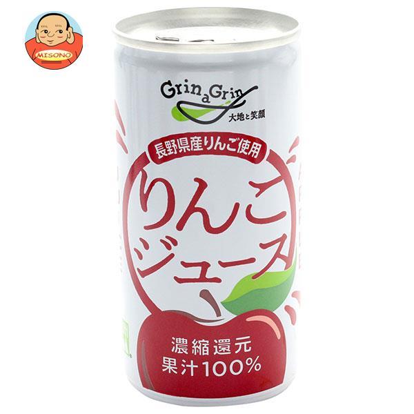 長野興農 濃縮還元 りんごジュース 195g缶×30本入