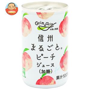 ダイドー さらっとしぼったオレンジ 275gボトル缶×24本入｜ 送料別