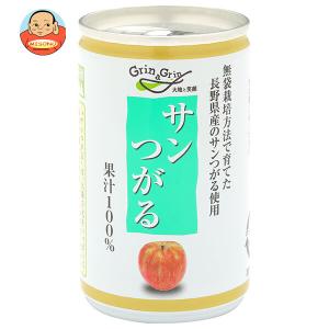 伊藤園 GABAトマト 缶 160g × 30本 機能性表示食品 アミノ酸