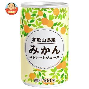 JAビバレッジ佐賀 みかんのきもち 280mlPET×24本入｜ 送料別 : 味園