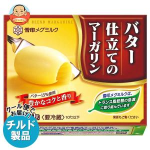 送料無料 【チルド(冷蔵)商品】雪印メグミルク バター仕立てのマーガリン 140g×12個入｜misono-support