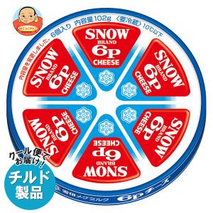 雪印メグミルク [冷蔵]雪印メグミルク 6Pチーズ 102g×3個 : Smile