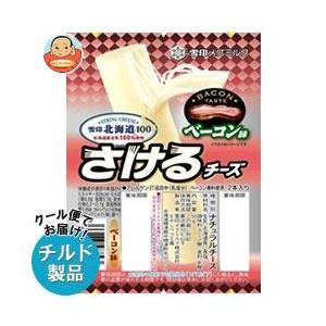雪印メグミルク 雪印北海道100 さけるチーズ ベーコン味 50g×12個入