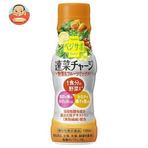 雪印メグミルク ベジサポ 速菜チャージ 野菜＆フルーツミックス 100mlペットボトル×30本入