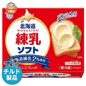送料無料 雪印メグミルク 北海道練乳 ソフト 140g×12個入 チルド 冷蔵品