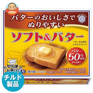 雪印メグミルク 送料無料 ソフト&バター 120g×12個入×(2ケース) チルド