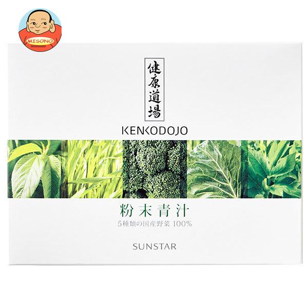 サンスター 健康道場 粉末青汁 (10g×30袋)×1本入｜ 送料別