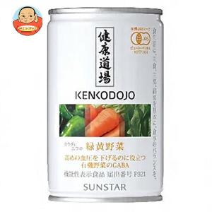 緑でサラナ(160g×30缶) サンスター : PURE・HEART 自然館 緑でサラナ(160g×30缶) サンスター : PURE・HEART 自然館