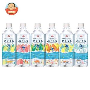 月のしずく 500ml 24本セット ミネラルウォーター 送料無料 : すこやか