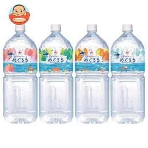 宇治森徳 かおりちゃん お番茶 ティーバッグ (6g×32袋)×20袋入｜ 送料