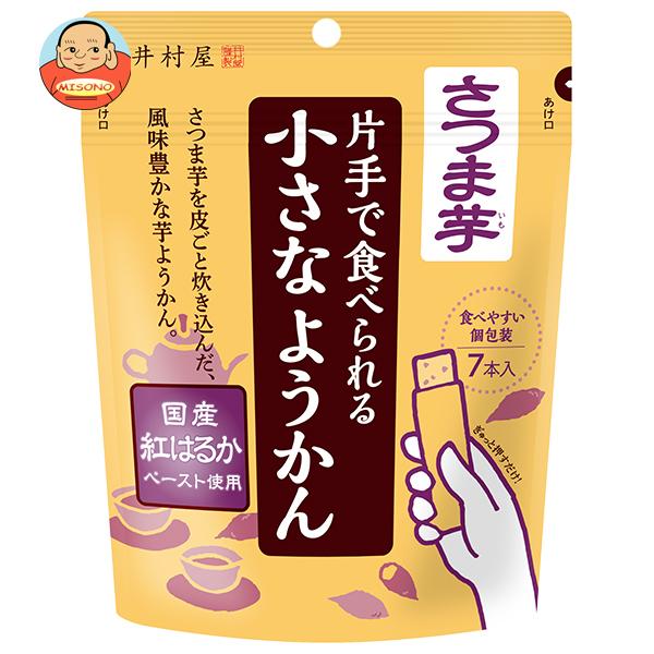 井村屋 片手で食べられる小さなようかん さつま芋 98g(14g×7本)×8袋入｜ 送料別
