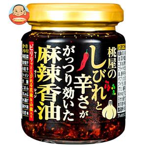 桃屋 しびれと辛さががっつり効いた麻辣香油 105g瓶×6個入｜misono-support