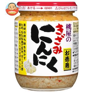 桃屋 きざみにんにく 125g×3個セット ニンニク みじん切り ガーリック