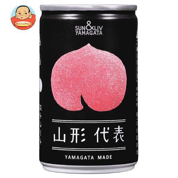 山形食品 山形代表 もも 160g缶×20本入｜ 送料別