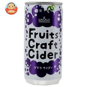 山形食品 FruitsCraftCider ブドウ 200ml缶×30本入｜misono-support