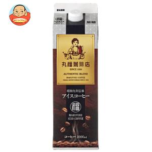 丸福珈琲店 昭和九年伝承 アイスコーヒー 無糖 1000ml紙パック×6本入｜misono-support