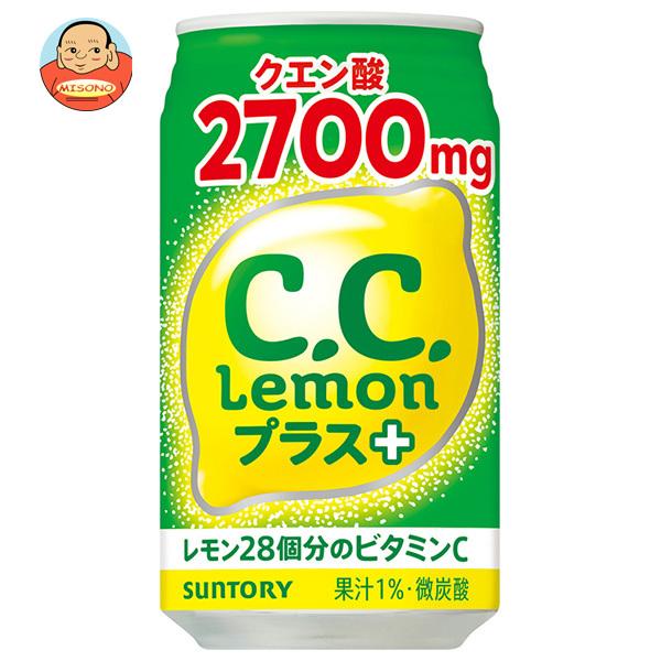 サントリー C.C.レモンプラス 350ml缶×24本入｜ 送料別