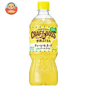 チェリオ アップルティー 500mlペットボトル×24本入｜ 送料無料