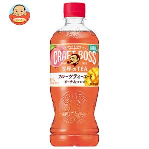 クラフトボス サントリー 世界のTEA フルーツティーエード ピーチ