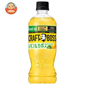 クラフトボス サントリー レモン&カボス 500ml ペットボトル 24