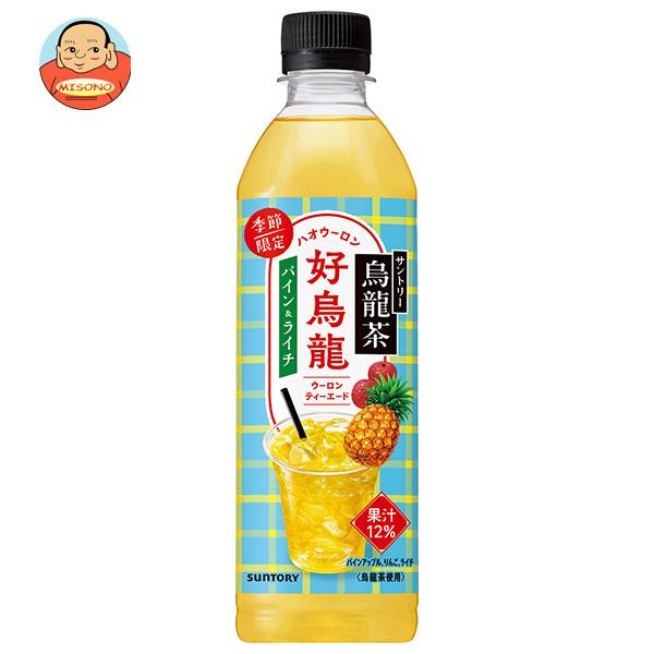 サントリー 烏龍茶 好烏龍 パイン&amp;ライチティーエード 500mlペットボトル×24本入｜ 送料別