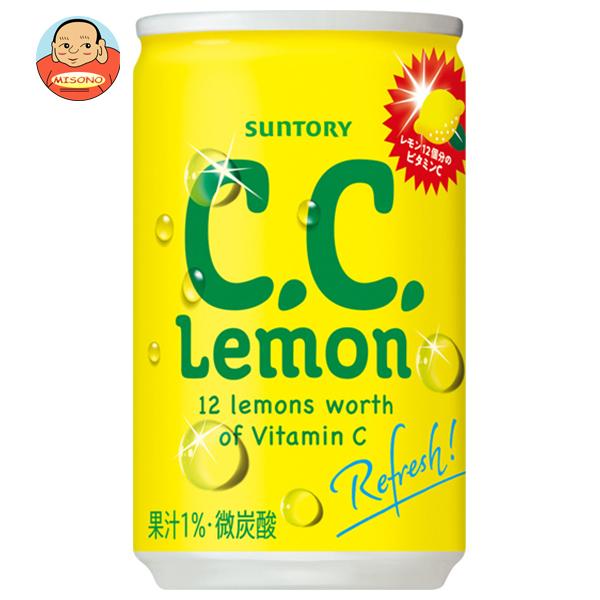 サントリー C.C.レモン 160ml缶×30本入｜ 送料別