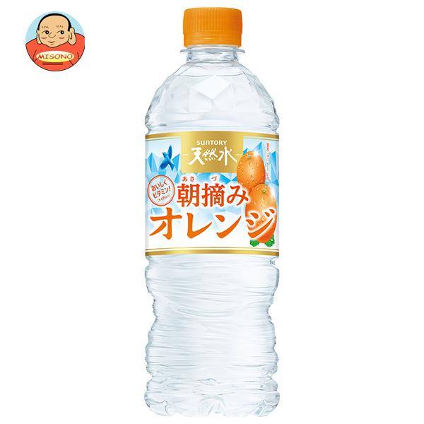 サントリー 朝摘みオレンジ 540mlペットボトル×24本入｜ 送料別