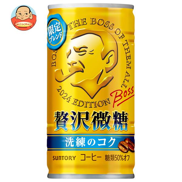 サントリー BOSS(ボス) 贅沢微糖 185g缶×30本入